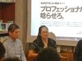 東京編集キュレーターズ : Webは再び「スライス」から「パッケージ」へ--“まとめ”が起こした揺り戻し 東京編集キュレーターズ : Webは再び「スライス」から「パッケージ」へ--“まとめ”が起こした揺り戻し