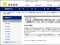 日本人で初めて実名で個人全ゲノム配列を公開、ネットからダウンロード可能に - GIGAZINE 日本人で初めて実名で個人全ゲノム配列を公開、ネットからダウンロード可能に - GIGAZINE