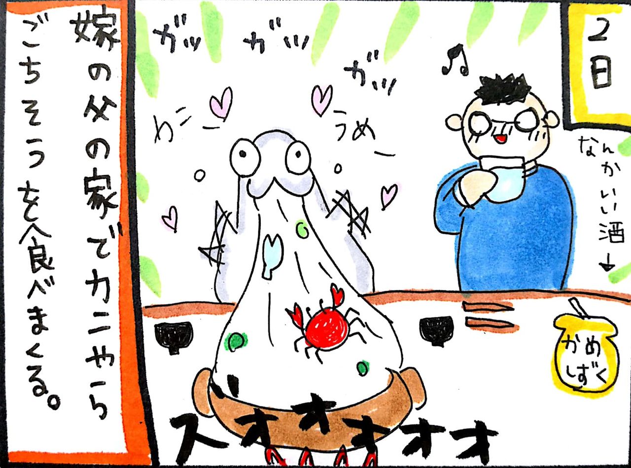 第28話 限界ギリギリ ぶっちぎりのすごい下痢 もってくれよオラの肛門 クズ嫁日記 第28話 限界ギリギリ ぶっちぎりのすごい下痢 もってくれよオラの肛門 クズ嫁日記
