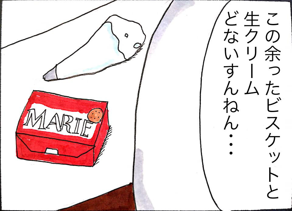第53話 簡単 美味い 黒柳徹子ケーキ クズ嫁日記