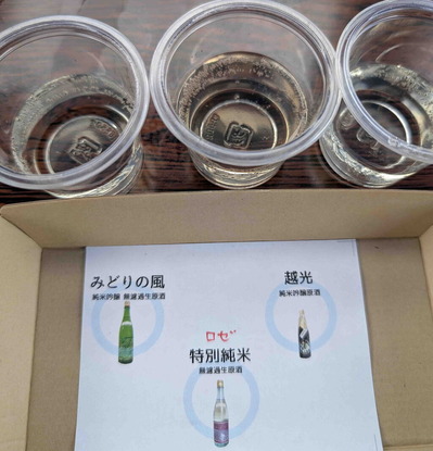 260523���󥿥�Ϳ��ë��8