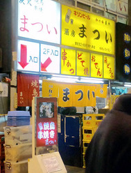 090408京橋3