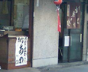 �Ҥ䤷����