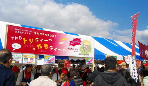 131027丹波食の祭典3