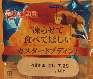 210727��餻�ƥץ��ѥ�1