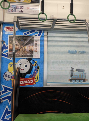 250323トーマス3