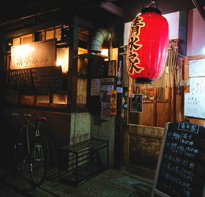 200126清水家1