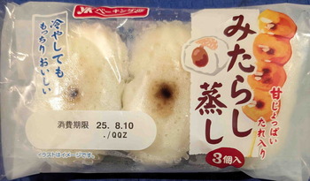 250808�ߤ��餷�ѥ�