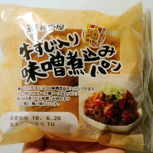 100618味噌煮込みパン