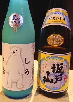 190518しろくま、坂戸山