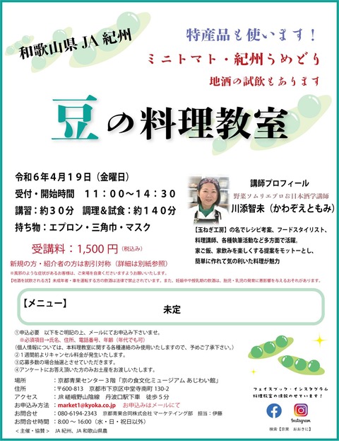 240419�²λ�������Ʀ1