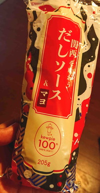 190601関西マヨ1