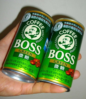 140217BOSS1