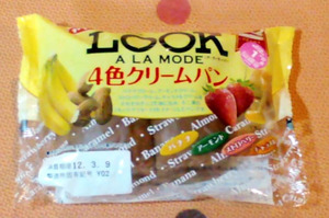 120307ルックパン1