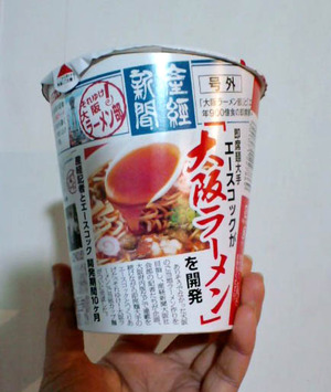 120209大阪ラーメン1