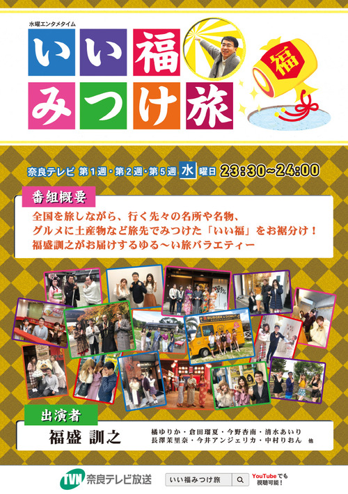 260401����ʡ�ߤĤ�ι