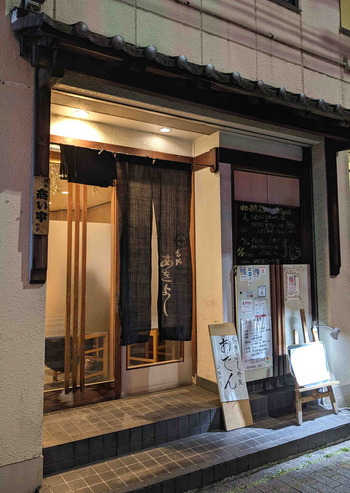 260419あきよし1