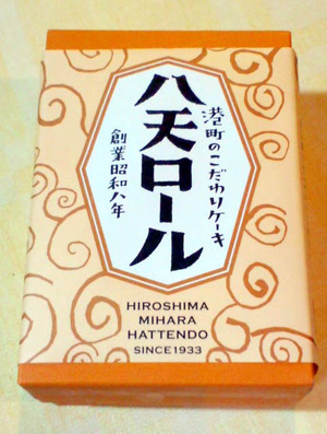 110622八天ロール1