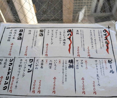 240814azukiya�Ϥʤ�1