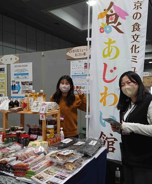 231214京料理18