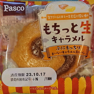 231017もちっとキャラメル1