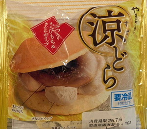 250706���Ӥ���ɤ�1