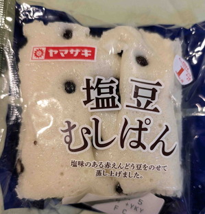240703塩豆蒸しパン