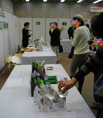 BlogPaint