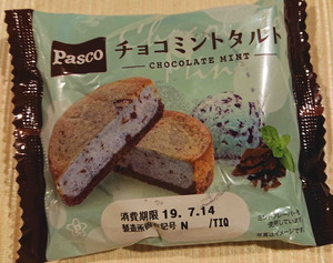 190714チョコミント1