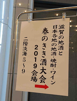 190519エスサーフ1