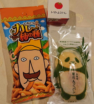 200215�ۥ磻�ƥ�8