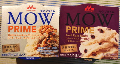 210603MOW�ץ饤��1