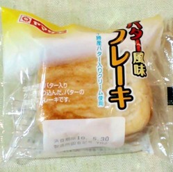 100527山崎フレーキ1