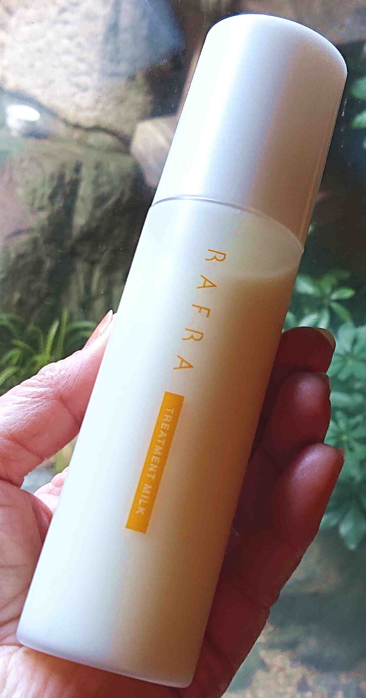 オレンジの香りも心地よいオールインワン乳液 京都町家ぐらし