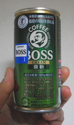 140217BOSS2