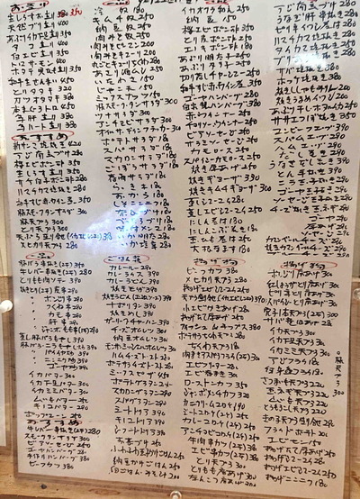 230922あわや2
