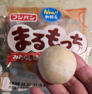 240711まるもっちみたらし