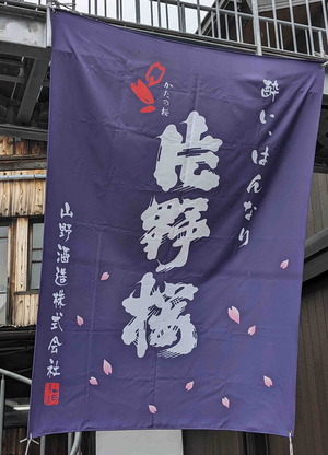 240324上槽式2