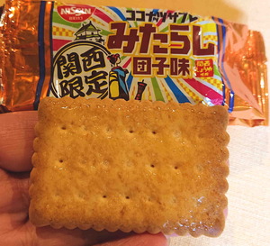 211015�ߤ��餷�����ʥ�2