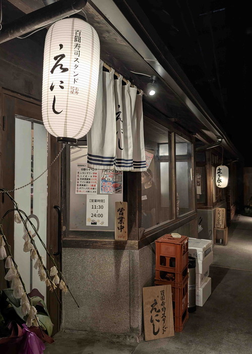 260204���ˤ�1