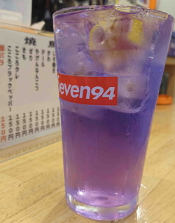 210814串セブン2