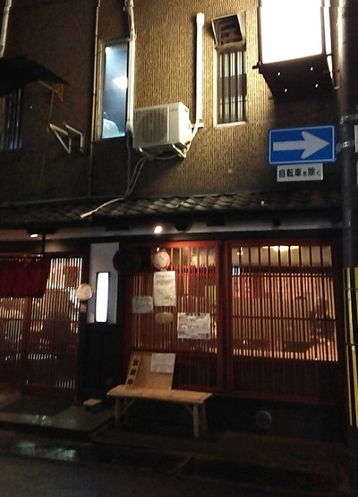 150212遊亀1