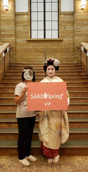 220710SAKESpring4