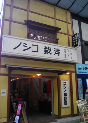 130906岸和田41