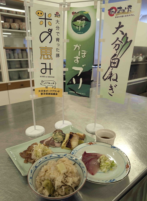 260120大分白ねぎ5