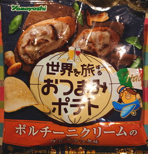 220121�ݥ�����˥ݥƥ�