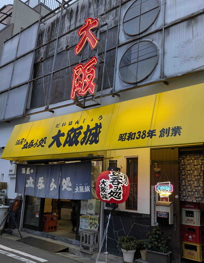 260627大阪城1