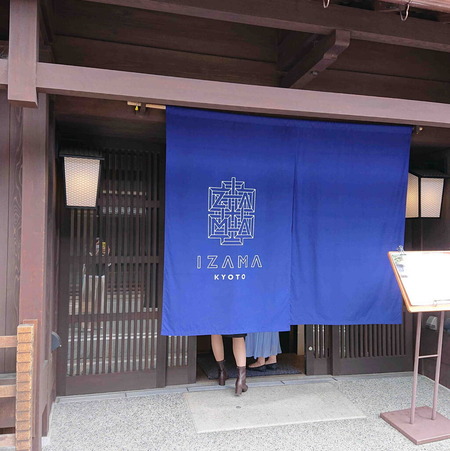 211011居様1