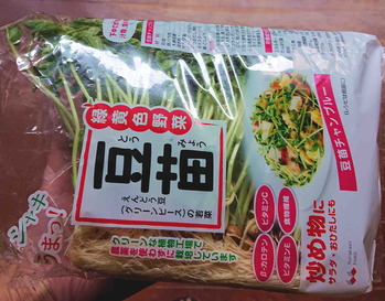 230410�Ҥä����֤ä�Ʀ��