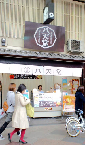 111002八天堂1